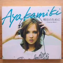 2025年最新】上木彩矢の人気アイテム - メルカリ