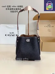 【今日特価】COACH Willow Bucket Bag コーチ ウィロー バケット バッグ