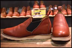 2024年最新】red wing 8145の人気アイテム - メルカリ