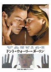 中古】 デメキン [レンタル落ち] [DVD] - メルカリ