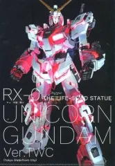 2025年最新】RX-0 ユニコーン ガンダムの人気アイテム - メルカリ