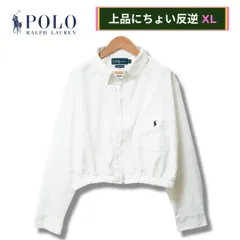 ポロラルフローレン クロップド丈 ジップアップ シャツジャケット M ホワイト 90s USA製 Polo Ralph Lauren ボタンダウン ダブルジップ 刺繍ロゴ ポニー ストリート オックスフォード Y2K 古着 C654