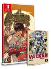 【中古】ニンテンドースイッチソフト 重装機兵ヴァルケン DECLASSIFIED [通常版]