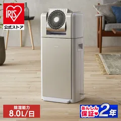 2025年最新】kijdc-k80の人気アイテム - メルカリ