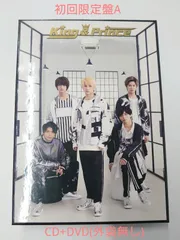 king&Prince ファーストアルバム 初回限定盤A (CD+DVD)