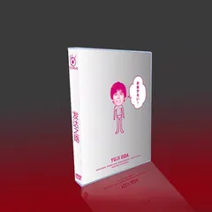 お金がないっ 第1巻 通常版：未開封DVD Amazon.co.jp: お金がないっ 第1巻 超プレミアム限定版 [DVD