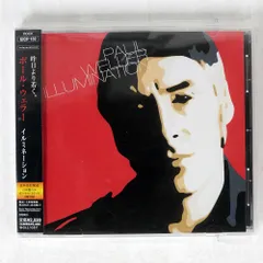 ￼ポール・ウェラー　LIVE WILD  レコード２枚組 ポール・ウェラーLIVE WILD レコード2枚組