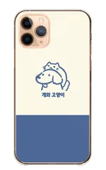 iPhone14plus ケース ハードケース アイフォン14 プラス スマホケース 韓国 韓国風 犬 猫 イヌ ネコ ハングル 動物 可愛い かわいい イラスト おしゃれ バイカラー カラー01
