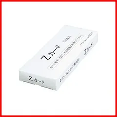 【迅速発送】セイコープレシジョン タイムカード Zカード Z150用カード 1箱(100枚入) Zｶ-ﾄﾞ/62272230