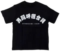 ☆新品未開封】男闘呼組 35th Anniversary Tee 黒 S - メルカリ