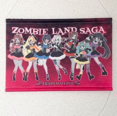 ゾンビランドサガ A3タペストリー ホラースタイル