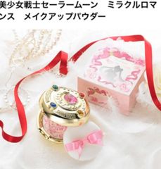 最終値下げ！ 新品未開封品！セーラームーン ミラクルロマンス フェイスパウダー