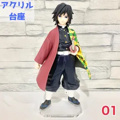 2025年最新】鬼滅の刃フィギュア絆ノ装EXの人気アイテム - メルカリ