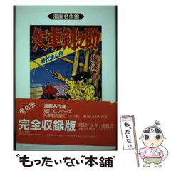 2025年最新】アース出版局の人気アイテム - メルカリ