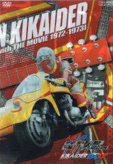 ※新品ケース交換済み　キカイダー01 DVD全8巻セット Amazon.co.jp: キカイダー01 THE ANIMATION コレクターズDVD-BOX