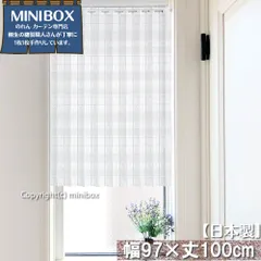 【MINIBOX のれん制作工房 正規販売店】【匿名配送ネコポス 全国送料込み】カフェカーテン 97x100cm「パタパタカフェ フラワーボーダー」【日本製】長丈 タペストリー 目隠し 間仕切り 家紋 暖簾 和柄 和風のサムネイル