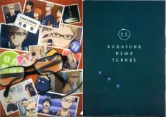 【中古】クリアファイル 月島蛍 「ハイキュー!! キャラファイルコレクション」