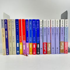 浅田次郎　文庫本まとめ売り　小説　6002