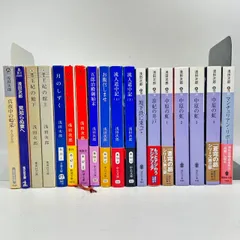 2025年最新】浅田次郎まとめ売りの人気アイテム - メルカリ