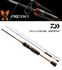 2025年最新】daiwa プレッソ ロッドの人気アイテム - メルカリ