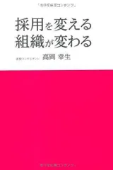 2024年最新】中 幸生の人気アイテム - メルカリ