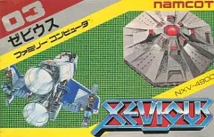 【中古】 Ultra2000 ゼビウス 2026年最新】Ultra2000 ゼビウスの人気アイテム - メルカリ