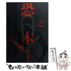 2024年最新】高港_基資の人気アイテム - メルカリ