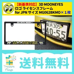 未使用ビンテージ日本ナンバーサイズ】チェーン ナンバー 未使用ビンテージ日本ナンバーサイズ】チェーン ナンバー