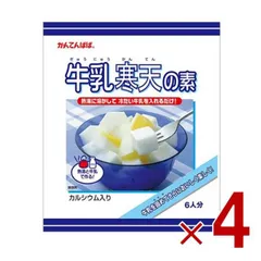 かんてんぱぱ 牛乳寒天の素 100g 伊那食品 スイーツ デザート 寒天 牛乳 お菓子 イナショク 4個のサムネイル