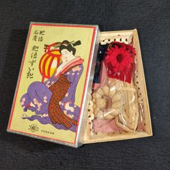 ◆肥後名産 肥後ずいき◆随喜 芋茎 民芸品手工芸品 熊本県 江戸期大人用玩具 当時物 骨董 古美術 古書#和本～江戸屋～
