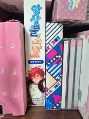 あんさんぶるスターズ！！（あんスタ） 小説 1 2 巻