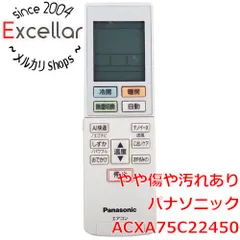 [bn:16] Panasonic　エアコンリモコン　ACXA75C22450　電池カバーなしのサムネイル