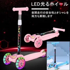 値下げ‼️SEGWAY キックスクーター用 サスペンション キット キックボード サスペンション」の人気商品一覧 | 安い商品を通販