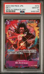 レディ・ブラック(SR)〈SHY-1-032〉[UA24BT]ユニオンアリーナ