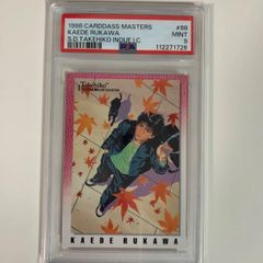 PSA9 スラムダンク カードダスマスターズ 88
