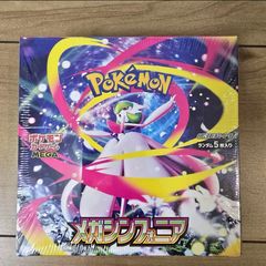 ポケモンカード VMAXクライマックス 10パック Amazon.co.jp: ポケモンカードゲーム ソード＆シールド ハイ