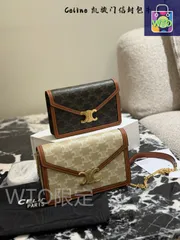 【今日特価】Elegant CELINE エレガントセリーヌ トリオンフェンヴェロプチェーンバッグ-WTO輸入