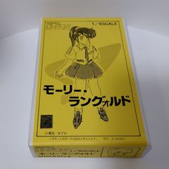 ムサシヤ 超音戦士ボーグマン 1/8 モーリー・ラングォルド ガレージキット フィギュア