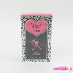 未使用ピンクパンサー スティールユー ナイトフィーバー 50ml 香水 香水 ピンクパンサー スティールユー ナイトフィーバー - メルカリ