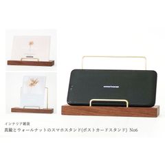 真鍮とウォールナットのスマホスタンド(ポストカードスタンド) No6