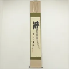 2025年最新】掛軸 瀧の人気アイテム - メルカリ