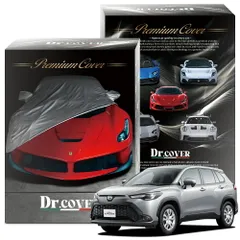 【純正を超えた】 カローラクロス G X ZSG 10 型 MXGA 10 型 専用 ボディカバー Dr.カバー 裏起毛 ボディーカバー カーカバー 車体カバー 車 カバー 車用 紫外線 雨 雪 霜 黄砂 花粉 防塵 防水 撥水 Lot No.03