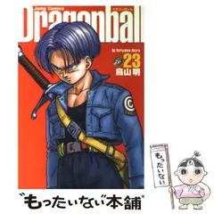 【中古】 ドラゴンボール 完全版 23 （ジャンプ コミックス） / 鳥山 明 / 集英社