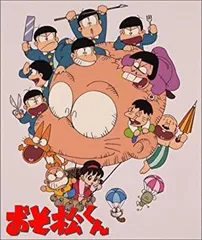 2025年最新】おそ松くん2の人気アイテム - メルカリ