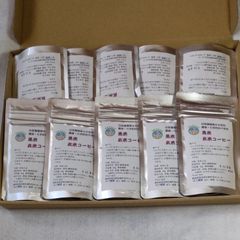 黒米玄米コーヒー50g×10個。化学肥料·農薬不使用の黒米使用。