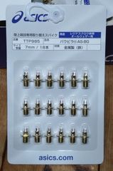 TTP985・アシックス陸上競技専用取替スパイク・パウピラAS-BG