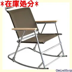 2024年最新】ballistics lower chairの人気アイテム - メルカリ