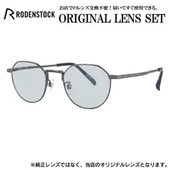 ローデンストック メガネフレーム RODENSTOCK ライトカラー メガネ フレーム R2037-B 48サイズ 眼鏡 伊達メガネ メンズ レディース (ライトスモーク)のサムネイル