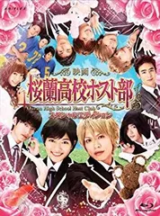 中古】(未使用・未開封品) 桜蘭高校ホスト部 スペシャルエディション  