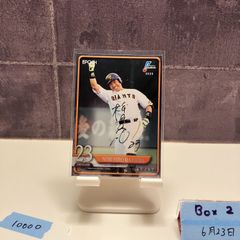 超激レア！KIKE HERNANDEZ 1st Bowman キケ ヘルナンデス - メルカリ
